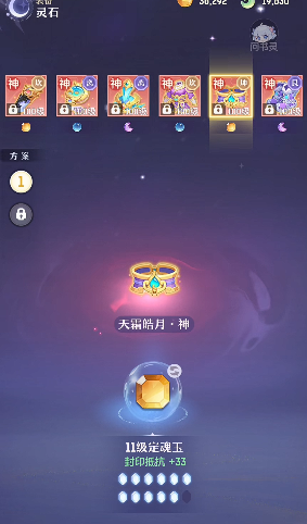 长安幻想90级龙宫选什么卦象1