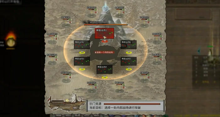 鬼谷八荒怎么打宗门战2