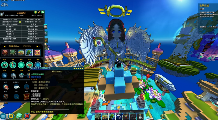 宝藏世界驯龙师职业宝石怎么获得1