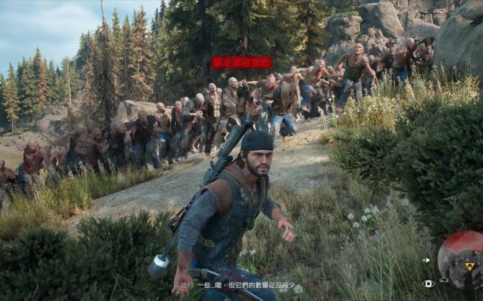 往日不再暴走潮任务怎么做2