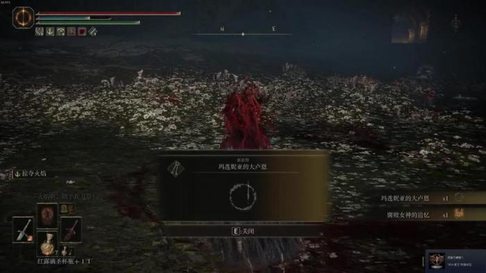 艾尔登法环无强化怎么过女武神_艾尔登法环值得强化的武器