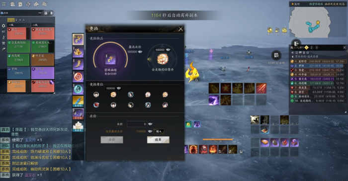 诛仙世界幽劫死灵渊黑水玄蛇怎么打3