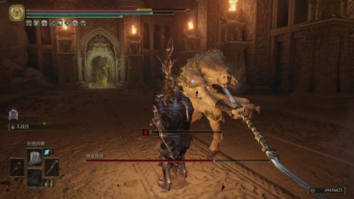 艾尔登法环拒绝的刺怎么配装1