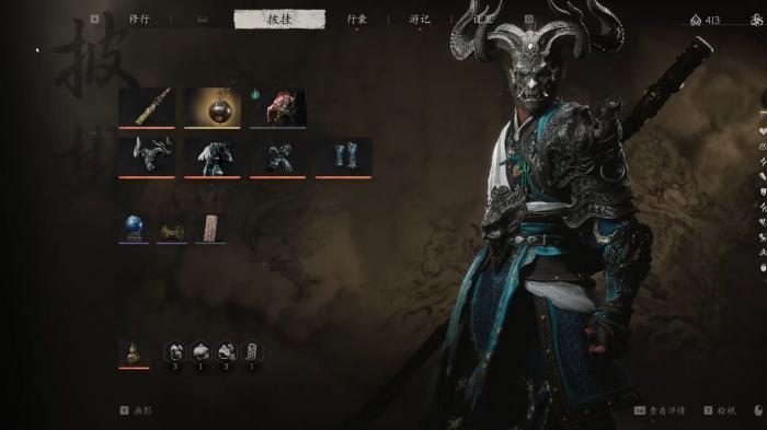 黑神话悟空有什么减伤手段1