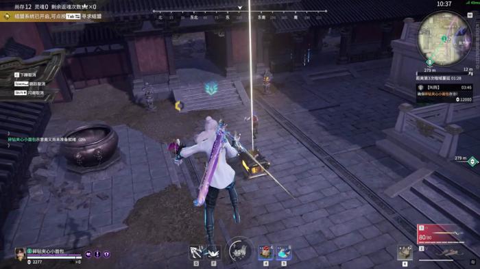 永劫无间闪避机制是什么1