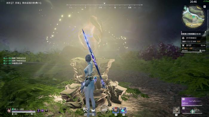 永劫无间身法有什么博弈1