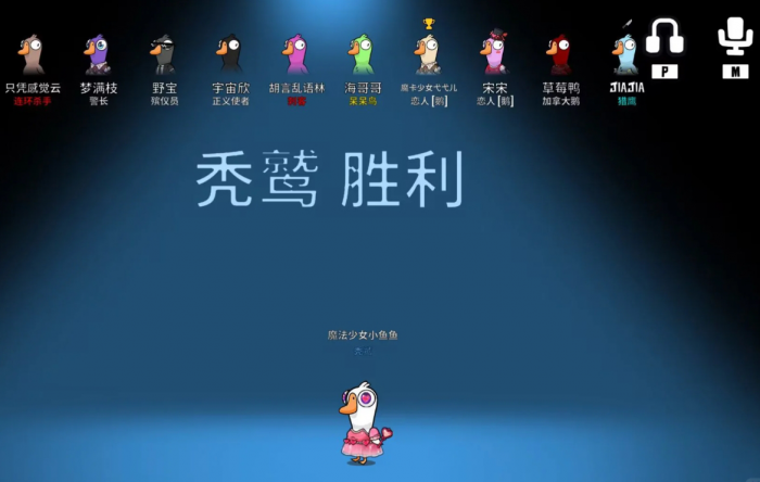 鹅鸭杀秃鹫怎么避免绝食2