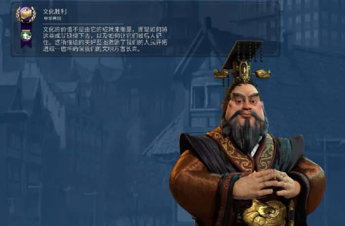 文明6旅游业绩怎么获取2