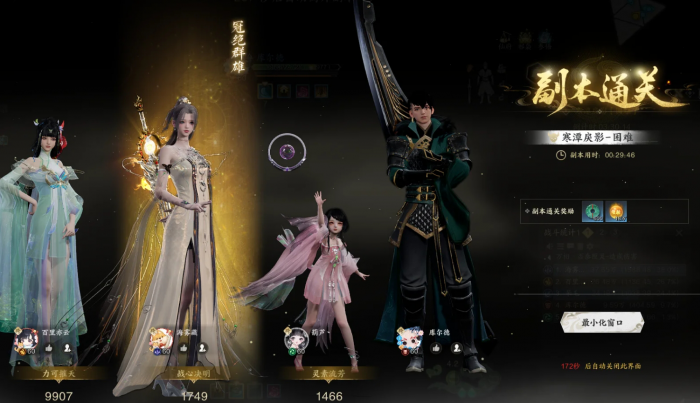 诛仙世界困难寒潭戾影怎么打_诛仙世界cj