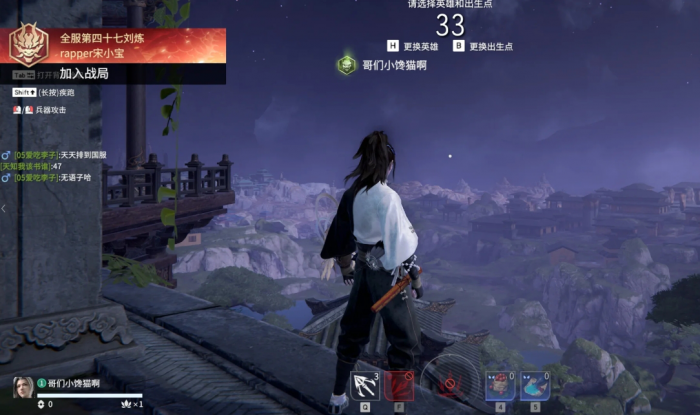 永劫无间黄金到陨星有什么技巧2