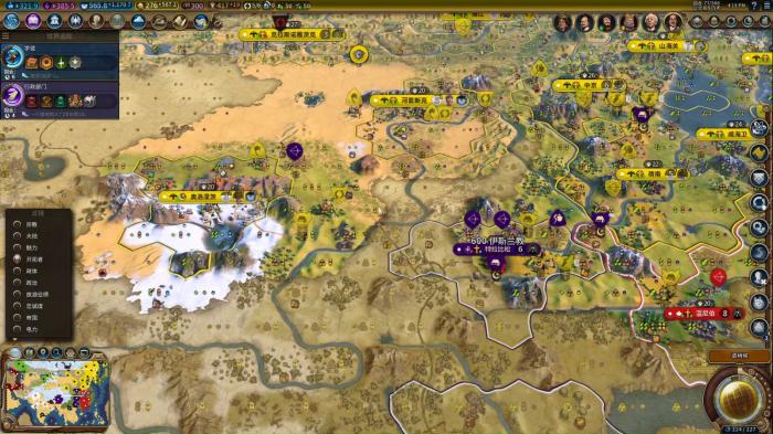 文明6如何决定城市的选址1