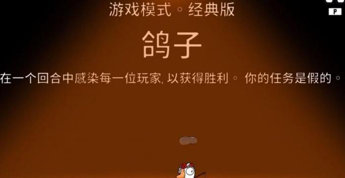 鸭鹅杀鸽子怎么玩1