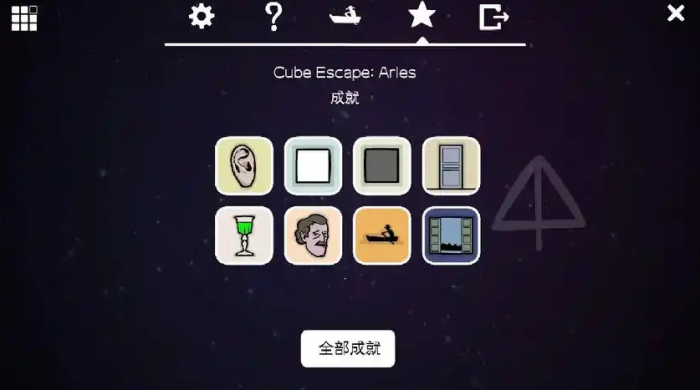 逃离方块阿尔勒怎么通关3