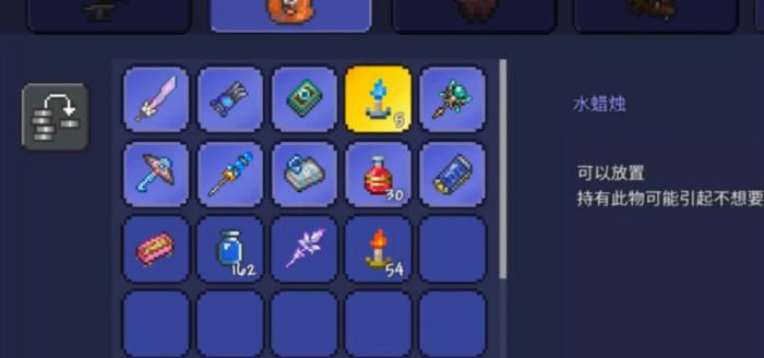 泰拉瑞亚水蜡烛有什么用_泰拉瑞亚水蜡烛效果可以叠加吗