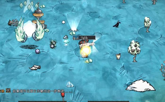 饥荒旺达特殊道具有哪些3