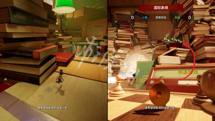 双人成行第七章阁楼怎么通关_双人成行第7章攻略 双人成行第七章阁楼怎么通关_双人成行第7章攻略