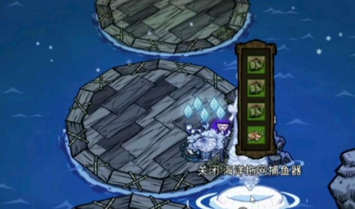 饥荒联机版海洋拖网捕鱼器如何使用2