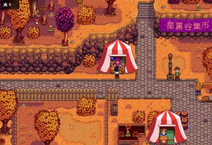 星露谷物语星之果实的获取方式有哪些1