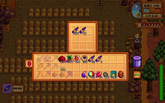 星露谷物语火山地牢怎么玩_星露谷物语火山地牢怎么出去 星露谷物语火山地牢怎么玩_星露谷物语火山地牢怎么出去