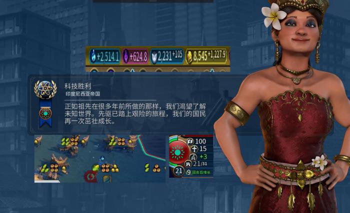 文明6印度尼西亚怎么玩_文明6印度尼西亚首都叫什么