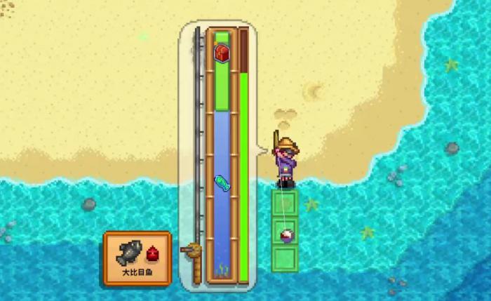 星露谷物语比目鱼如何获取_星露谷物语比目鱼任务 星露谷物语比目鱼如何获取_星露谷物语比目鱼任务