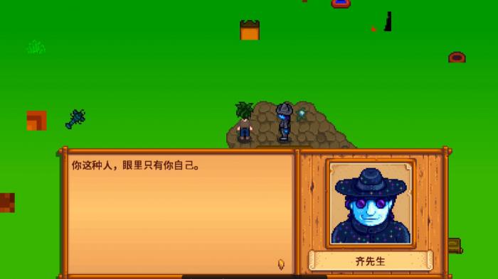 星露谷物语齐先生的核桃房怎么玩1