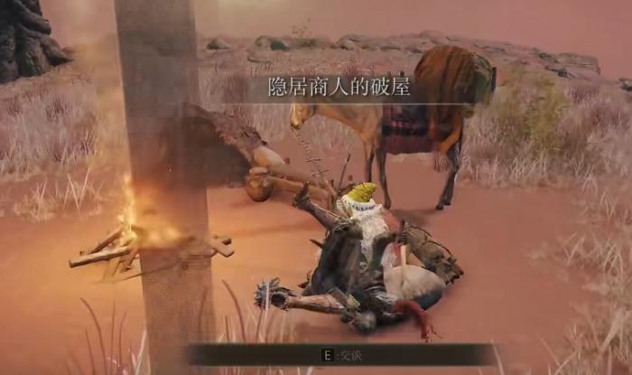 艾尔登法环箭矢要在哪里买1