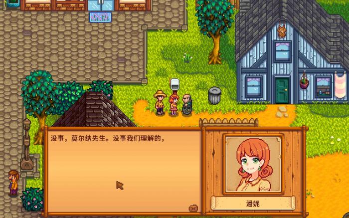 星露谷物语怎么与玛鲁或者潘妮结婚2