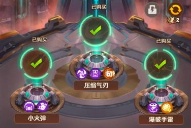 向僵尸开炮危局对弈怎么玩1