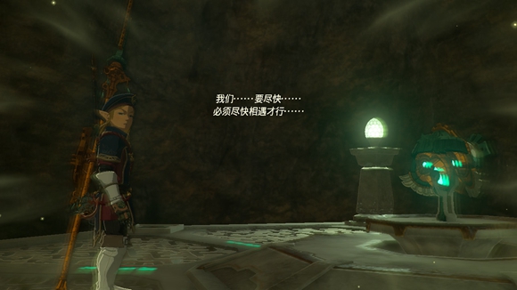 塞尔达传说高达机器人怎么制作1