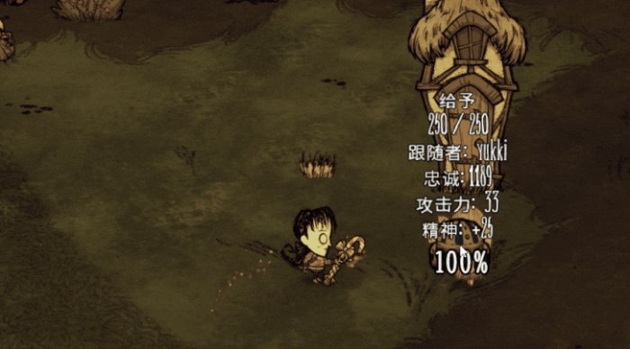 饥荒联机版猪人有哪些行为1