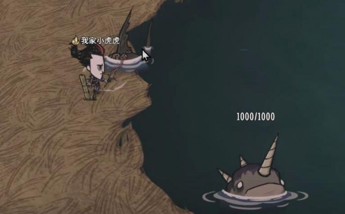 饥荒联机版一角鲸有哪些特性2