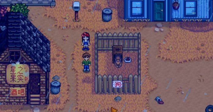 星露谷物语亚历克斯的10心事件如何触发_星露谷亚历克斯十心