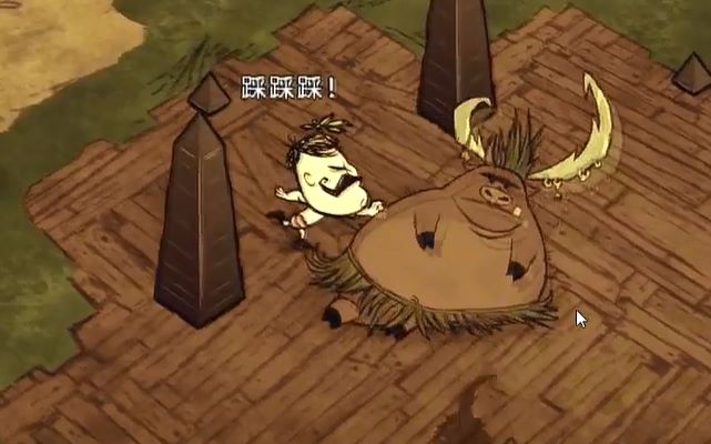 饥荒联机版猪王有哪些玩法2