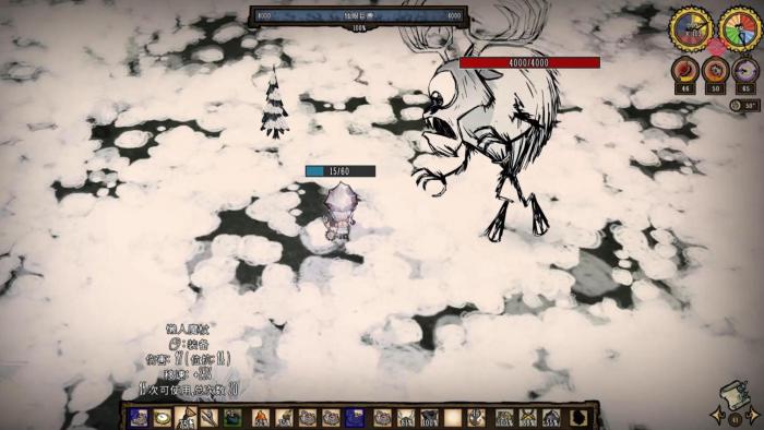 饥荒联机版独眼巨鹿如何击杀3