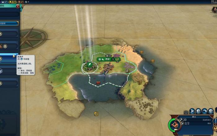 文明6宗教胜利是什么2