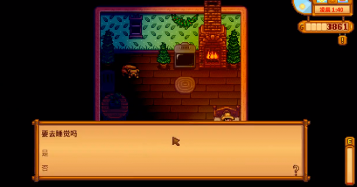 星露谷物语如何逃避晕倒惩罚1