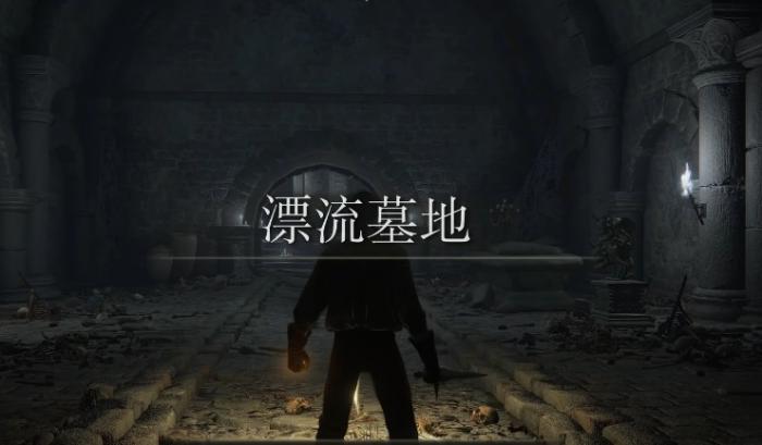 艾尔登法环黄金树的恩惠如何获取_艾尔登法环黄金树的恩惠1