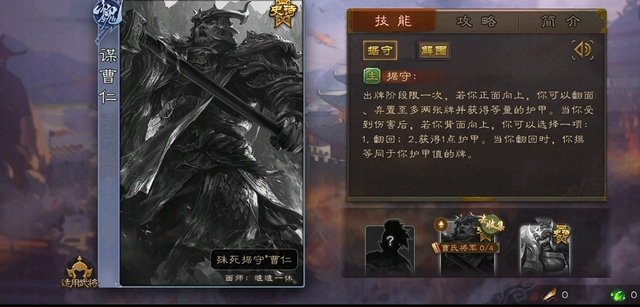 三国杀盾将哪个强1