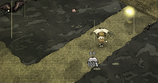 饥荒潮湿对玩家有什么影响_饥荒 受潮