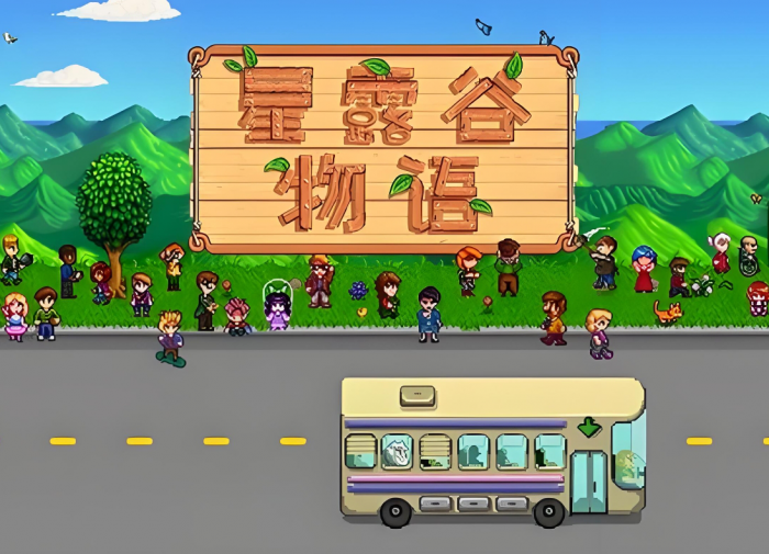 星露谷物语怎么跟哈维结婚_星露谷物语哈维婚后会干嘛