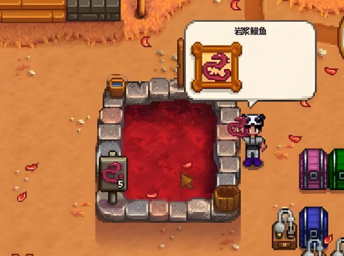 星露谷物语鱼塘有什么作用2