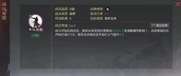 率土之滨司马炎算核心吗2