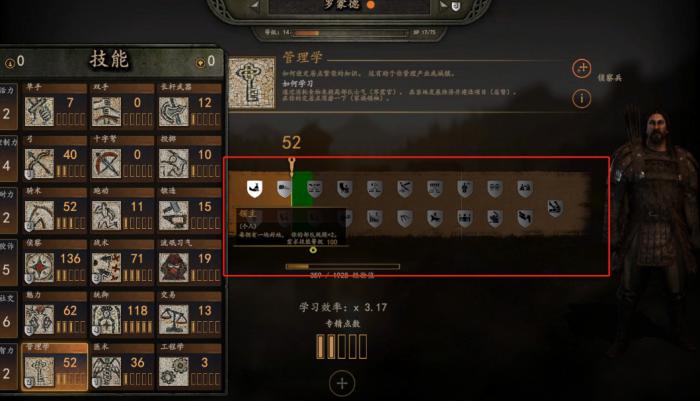 骑马与砍杀2如何做好加点规划2