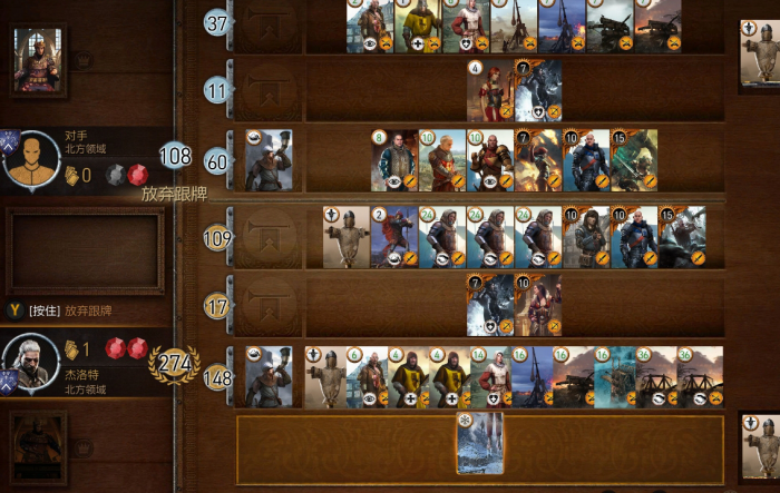 巫师三昆特牌牌差流怎么打2