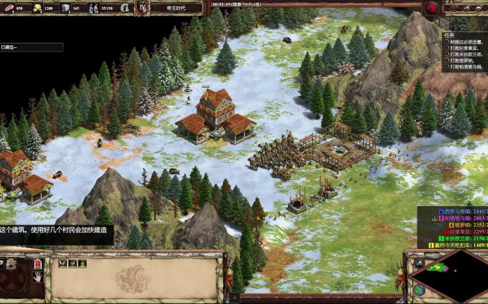 帝国时代2前期怎么发育2