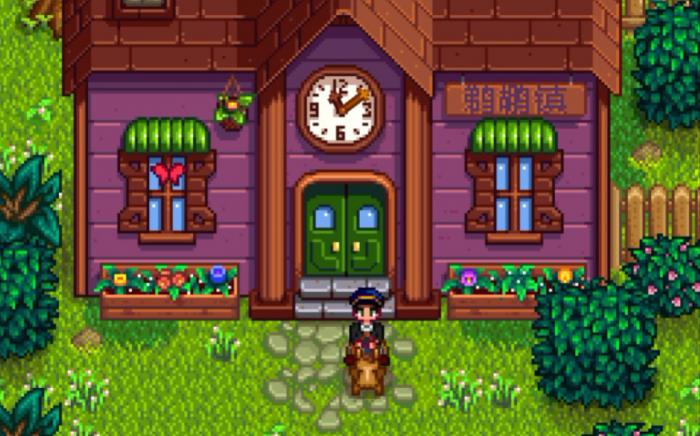 星露谷物语社区修复任务怎么触发2