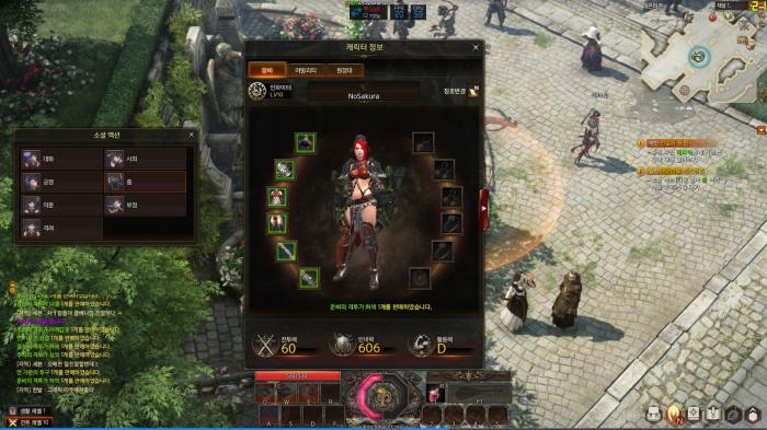 失落的方舟饰品怎么强化_失落的方舟首饰能洗属性吗