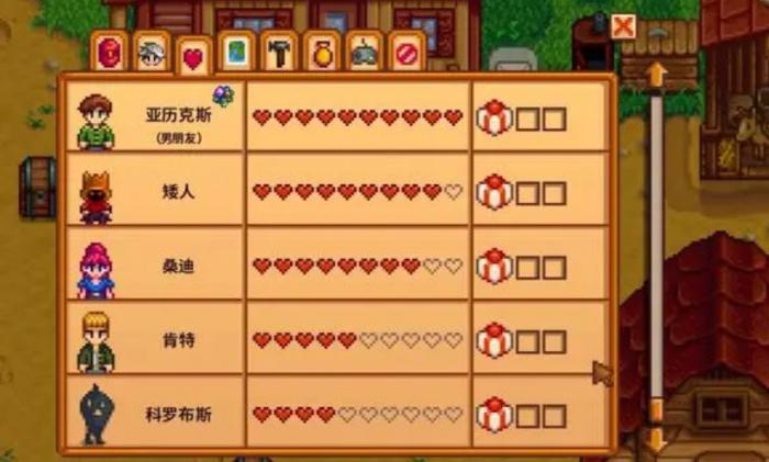 星露谷物语矮人商店卖什么1