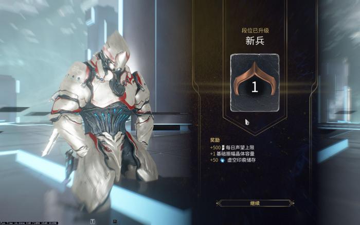 星际战甲如何快速刷段位_星际战甲攻略网